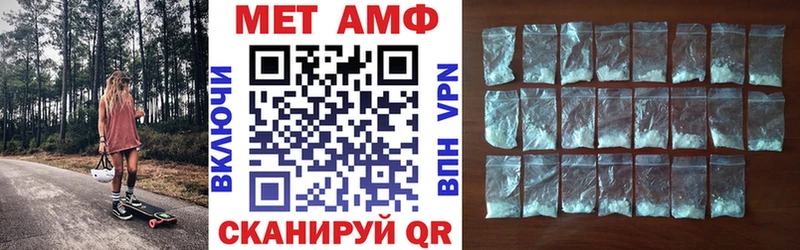Amphetamine 97%  купить наркотик  Гуково 
