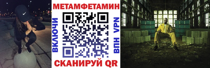 АМФЕТАМИН 98% Гуково