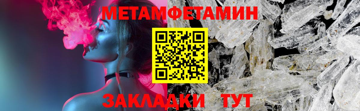 АМФ VHQ Гуково