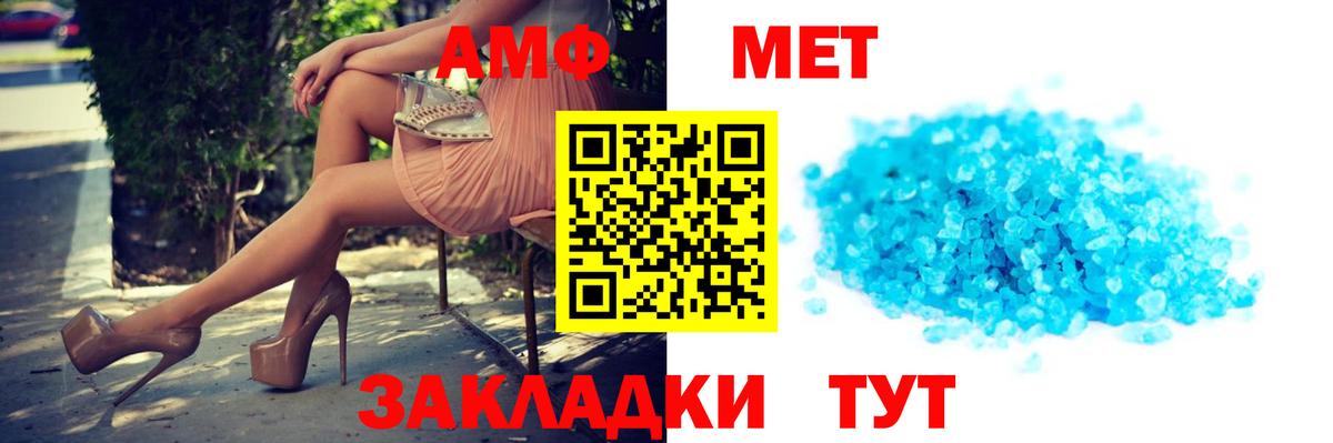 Гуково  Amphetamine  MEGA как войти  АМФЕТАМИН 97%  Вход с VPN 