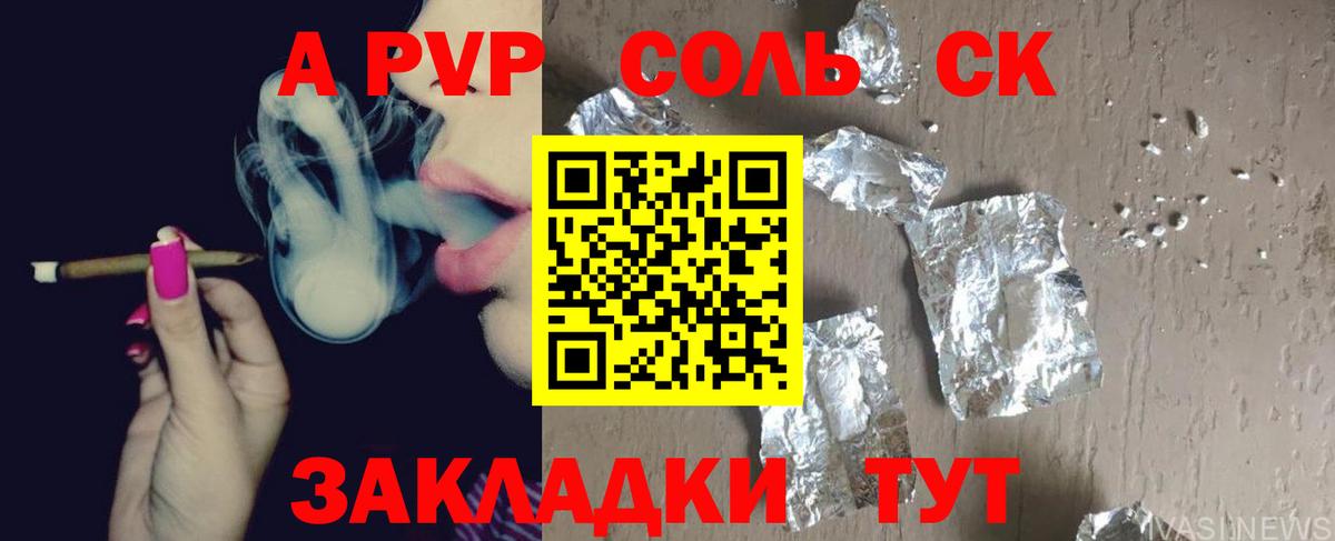 Гашиш Гуково