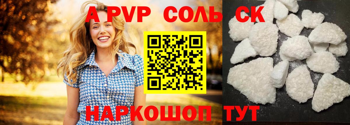 Гуково  Cocaine  Мефедрон кристаллы  Лсд 25  Конопля  Гашиш  Меф   Альфа ПВП СК кристаллы 