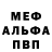 Кетамин VHQ Anael Angelo