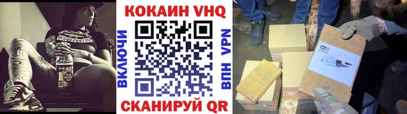 Кокаин Перу  Гуково 