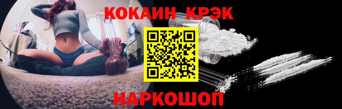 COCAIN Columbia  Cocaine Fish Scale  Гуково 