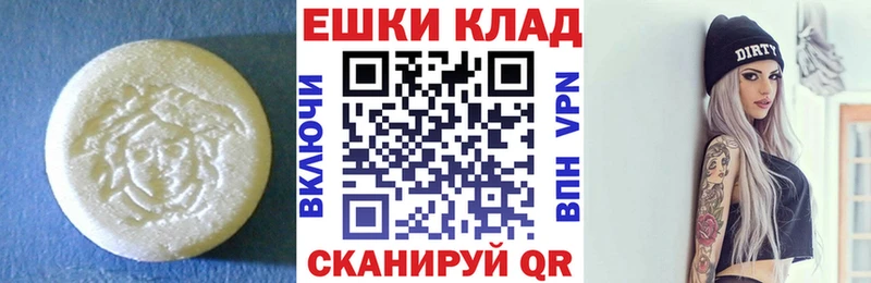 купить наркотики сайты  Гуково  Ecstasy 99% 