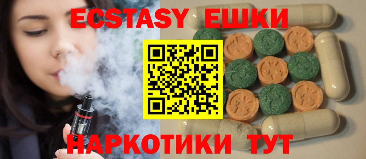 КЕТАМИН Гуково