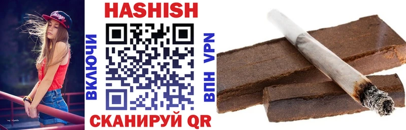 ГАШИШ гашик  Гуково 