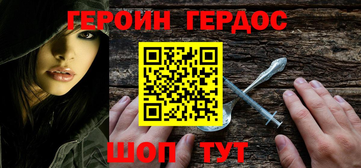 Меф мяу мяу Гуково