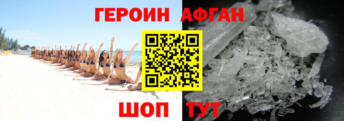 Лсд 25  Меф МЯУ МЯУ кристаллы  НБОМе  Гуково  Гашиш  MDMA  Где продают наркотики?  Cocaine  Вход с VPN  ГАШИШ  Каннабис 