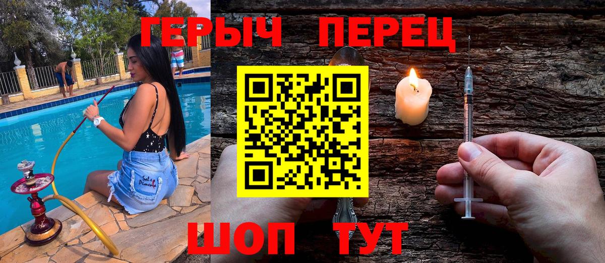 Каннабис  Мефедрон  Кокаин  Гуково  Масло THC  Вход с VPN  Бошки Шишки  КОКАИН  Хэш  Где найти наркотики? 
