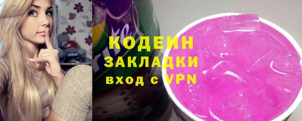 ALPHA-PVP Армянск