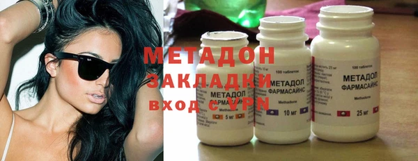 ПСИЛОЦИБИНОВЫЕ ГРИБЫ Балахна
