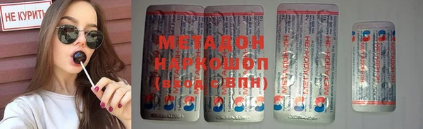 ALPHA-PVP Армянск