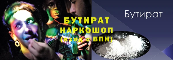 эйфоретик Арсеньев