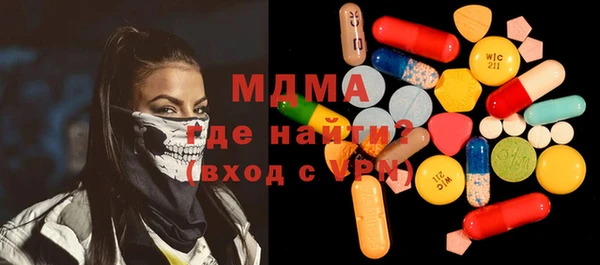стафф Балабаново