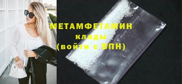 стафф Балабаново