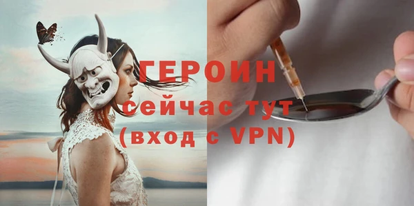 эйфоретик Арсеньев