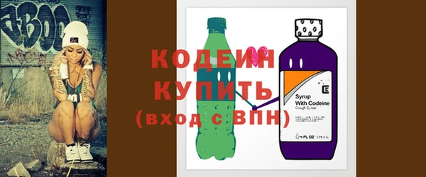 ПСИЛОЦИБИНОВЫЕ ГРИБЫ Балахна
