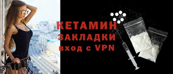 стафф Балабаново