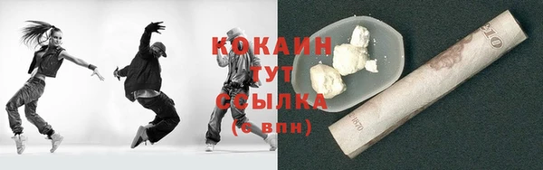 стафф Балабаново