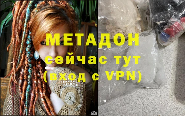 соль ск Сосновка