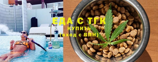 ПСИЛОЦИБИНОВЫЕ ГРИБЫ Балахна