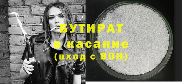 ПСИЛОЦИБИНОВЫЕ ГРИБЫ Балахна