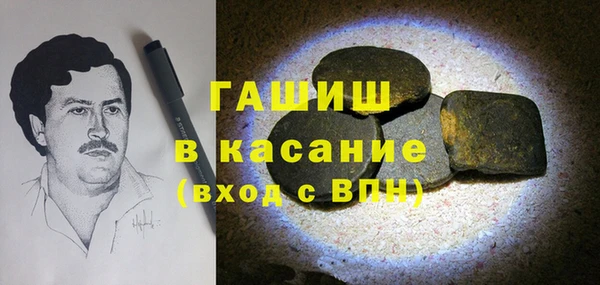 кокаин VHQ Сосновоборск