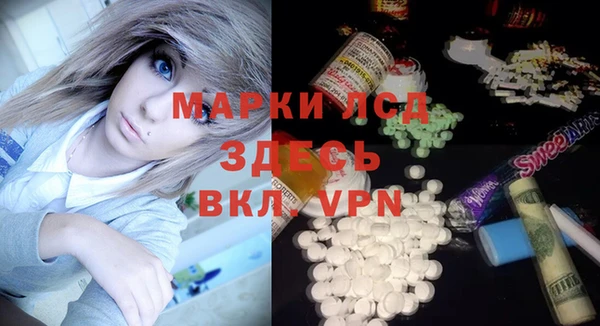 ALPHA-PVP Армянск