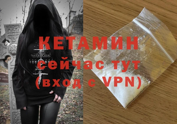 ALPHA-PVP Армянск