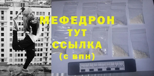 эйфоретик Арсеньев
