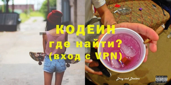 ALPHA-PVP Армянск