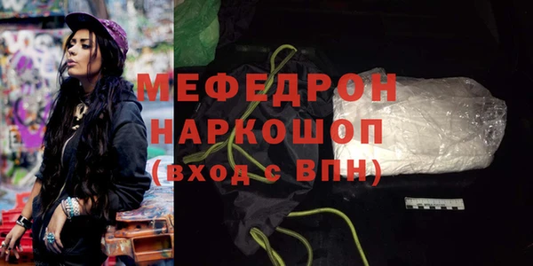 кокаин премиум Баксан