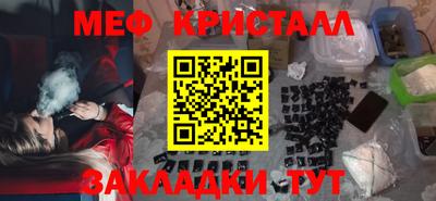 кристаллы Берёзовский