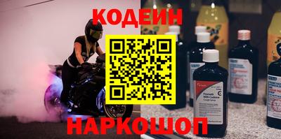 винт Канаш