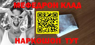прущие грибы Бузулук
