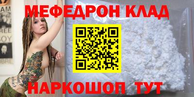 кристаллы Берёзовский