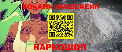 наркотики Азнакаево