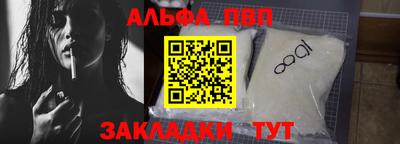 бутират Бийск