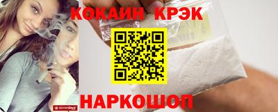 кристаллы Берёзовский