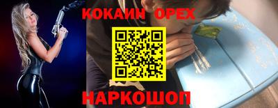 каннабис Беслан