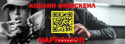 бутират Бийск