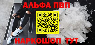 ГАЛЛЮЦИНОГЕННЫЕ ГРИБЫ Будённовск