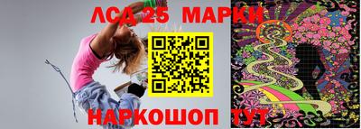 кристаллы Берёзовский