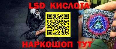 бутират Бийск