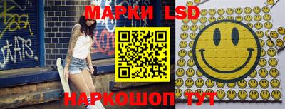 каннабис Беслан