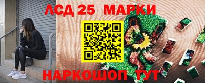 каннабис Беслан