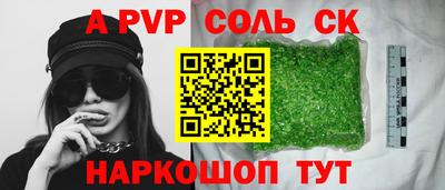 меф Бугуруслан