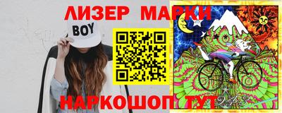 ГАЛЛЮЦИНОГЕННЫЕ ГРИБЫ Будённовск